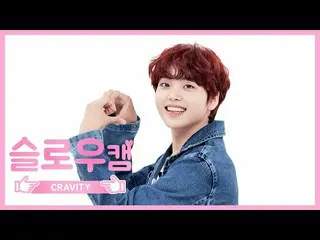 【公式mbm】【週刊アイドル未放送分】スローカム_CRAVITY_ _ ヒョンジュンl EP.474   