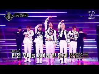 【公式mnk】【中字]啊 - 被迷住了@ _ @)b 1轮表演第3名是「ONF_ _ 」Road to Kingdom_ _ 3期  