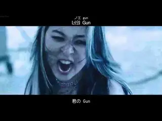 【日本語字幕】【Japanese Sub】]KARD_ _  -  GUNSHOT   