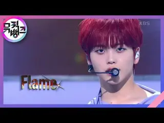 【公式kbk】Flame  - CRAVITY_ _ [MUSICBANK_ / Music Bank] 20200828   
