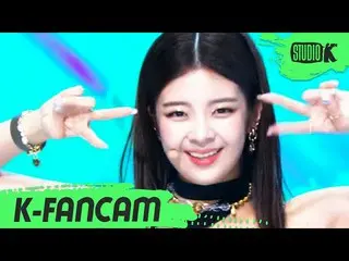 【公式kbk】【K-Fancam] ITZYリア直カム」Not Shy」(ITZY_ _ LIA Fancam)l MusicBank 200828   