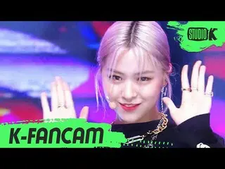 【公式kbk】【K-Fancam] ITZYリュジン直カム」Not Shy」(ITZY_ _ RYUJIN Fancam)l MusicBank 200828 