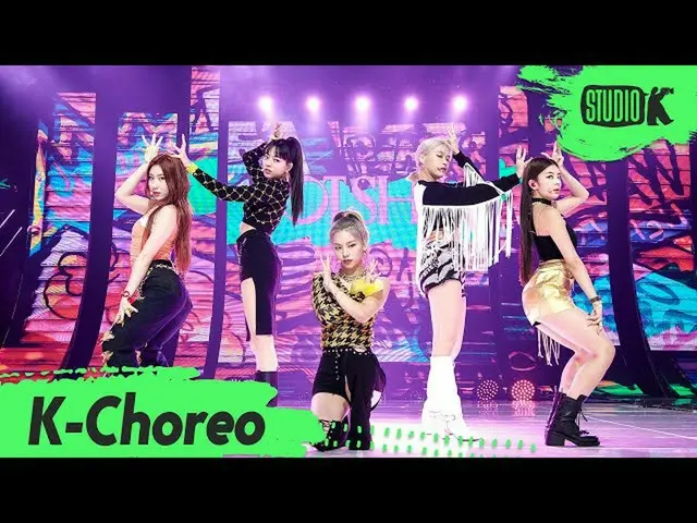 【公式kbk】【K-Choreo 8K] ITZY直カム」Not Shy」(ITZY_ _ Choreography)l MusicBank 200828   