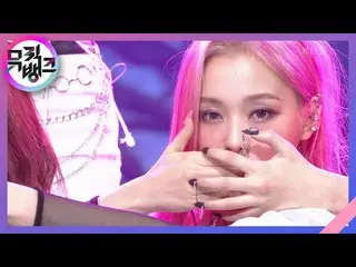 【公式kbk】BOCA  -  DREAMCATCHER [MUSICBANK_ / Music Bank] 20200828   