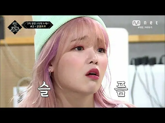 【公式mnk】【中字]这里是tension的海洋！」创意银行」OH MYGIRL_ 与」有机爱豆」ONF_ _ 相遇时Road toKingdom_ _ 4期 