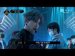 【公式mnk】【中字]♬PHOTO  - VERIVERY_ _ 2轮竞演Road toKingdom_ _ 4期  