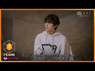 【公式mnk】I-LAND [9回](フイスン異形