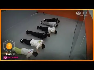 【公式mnk】I-LAND [9回]舞台はカンだよ！ ♨ウェルカム・トゥ・プッシュアップパーティー♨200828 EP.9   