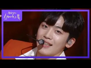 【公式kbk】キム・ヨハン_  -  No More [ユ・ヒヨルのスケッチブック_ / You Heeyeol'sSketchbook_ ] 20200828