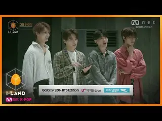 【公式mnk】I-LAND [NEXT WEEK】非常にNICE！ SEVENTEEN_ 、アイルランド出撃！ (アイランダーすべて泊 - 数！♡)200828