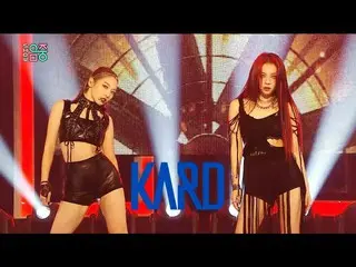【公式mbk】【ショー！音楽中心_ ] KARD  - ゴンシャト(KARD_ _ -GUNSHOT)20200829   
