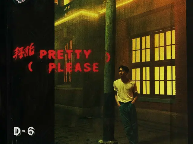 【d公式jyp】GOT7 Jackson X Galantis Pretty Please D-6 2020.09.04 1:00 PM(KST)#GOT7 #