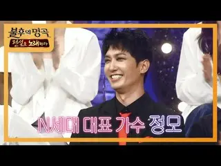 【公式kbk】セクシーな二人の男！チョン・ドンハ_ ＆チョン♨その他なければツーマーチソントーカに変身するチョン〜？ 【不朽の名曲_ 2伝説を歌う/ Immor