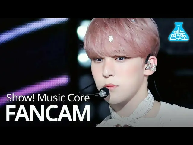【公式mbk】【芸能研究所]ATEEZ_ ユンホ直カム」THANXX」(ATEEZ_ _ YUNHO FanCam)Show！MusicCore 200829 