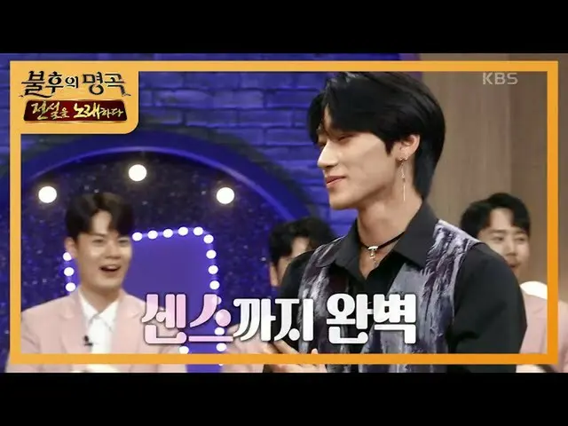 【公式kbk】※驚き注意※キム・シニョンのATEEZ_ が知りたい！ ★個人技総出★【不朽の名曲_ 2伝説を歌う/ ImmortalSongs_ 2] 2020