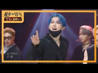 【公式kbk】ATEEZ_ _  - 黒猫【不朽の名曲_ 2伝説を歌う/ ImmortalSongs_ 2] 20200829   
