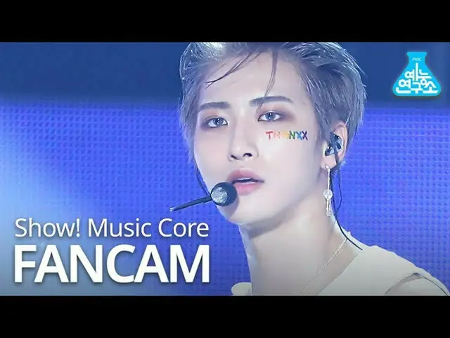 【公式mbk】【芸能研究所]ATEEZ_ 化直カム」THANXX」(ATEEZ_ _ SEONGHWA FanCam)Show！MusicCore 200829