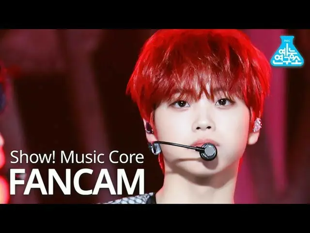【公式mbk】【芸能研究所]CRAVITY_ ヒョンジュン直カム」Flame」(CRAVITY_ _ HYEONGJUN FanCam)Show！MusicCo