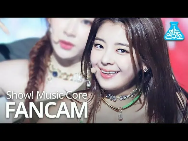 【公式mbk】【芸能研究所] ITZYリア直カム」Not Shy」(ITZY_ _ LIA FanCam)Show！MusicCore 200829   