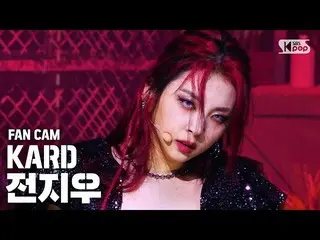 【公式sb1】【テレビ1列_] KARD前消去」GUNSHOT」(KARD_ _ Jeon Jiwoo FanCam)│@ SBS 人気歌謡_2020.08.3