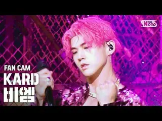【公式sb1】【テレビ1列_] KARDビーエム「GUNSHOT」(KARD_ _ BM FanCam)│@ SBS 人気歌謡_2020.08.30