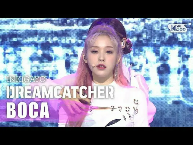 【公式sb1】DREAMCATCHER  -  「BOCA」_人気歌謡_ inkigayo 20200830   