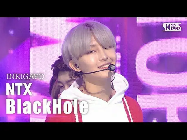 【公式sb1】NTX -  「BlackHole」__人気歌謡_ inkigayo 20200830   