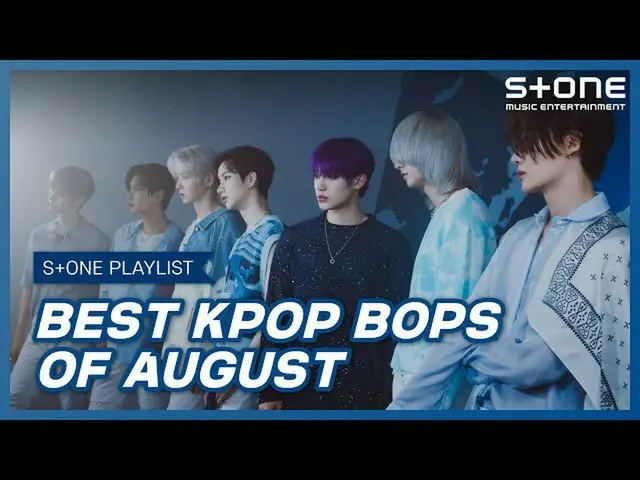 【公式cjm】 [Stone Music PLAYLIST] 8月に発売された名曲8曲|ATEEZ_ _ 、ONF_ 、OnlyOneOf_ _ 、、ユンナ(Y