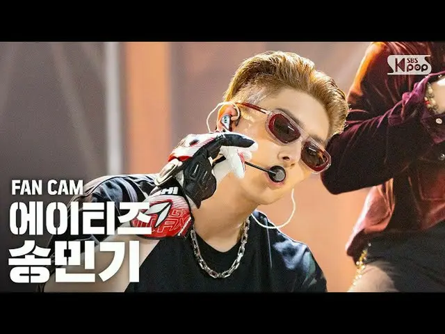 【公式sb1】【テレビ1列_]ATEEZ_ ソンミン期」THANXX」(ATEEZ_ _ SONG MINGI FanCam)│@ SBS 人気歌謡_2020.