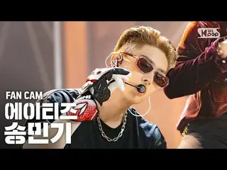 【公式sb1】【テレビ1列_]ATEEZ_ ソンミン期」THANXX」(ATEEZ_ _ SONG MINGI FanCam)│@ SBS 人気歌謡_2020.