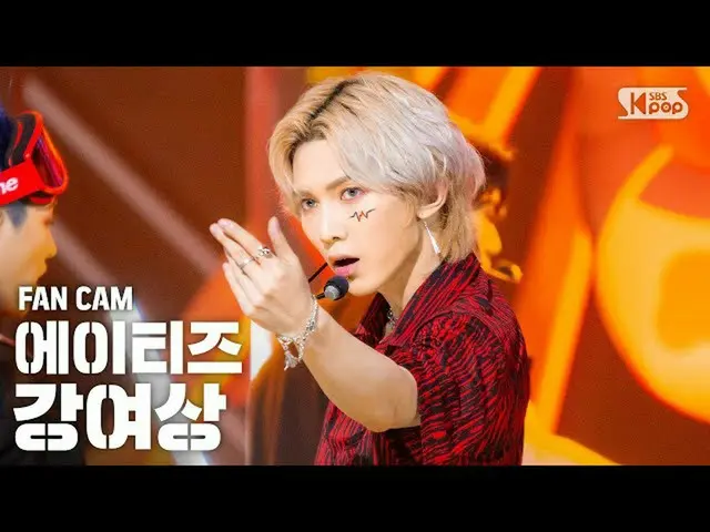 【公式sb1】【テレビ1列_]ATEEZ_ 川女子商業高校」THANXX」(ATEEZ_ _ KANG YEO SANG FanCam)│@ SBS 人気歌謡_
