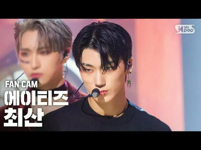 【公式sb1】【テレビ1列_]ATEEZ_ チェサン「THANXX」(ATEEZ_ _ CHOI SAN FanCam)│@ SBS 人気歌謡_2020.08.