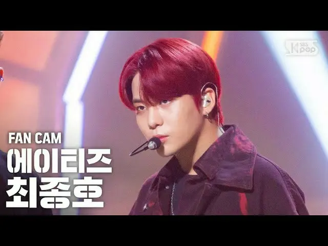 【公式sb1】【テレビ1列_]ATEEZ_ 最終号「THANXX」(ATEEZ_ _ CHOI JONGHO FanCam)│@ SBS 人気歌謡_2020.0