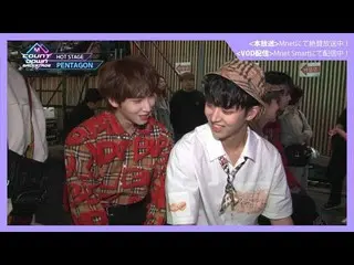 【J公式mn】【MCOUNTDOWN_ _ バックステージ】 #319PENTAGON_ _ CUT   
