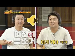 【公式jte】 ジョンホヨウン(Jeong Ho-young)だけ「体に言い「ゲームしてとんでもないキム・ホジュン_ (Kim HoJoong_ )🤣偉大倍テ