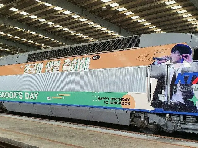 「BTS(防弾少年団)」JUNG KOOKの中国ファン、韓国の高速鉄道KTXにラッピング広告