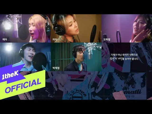 【公式loe】 [MV]ゼア、チーター(CHEETAH)、オハイオ州ハヨン、西銀(BTOB_ )、パク・ジェジョン_ With A Song   