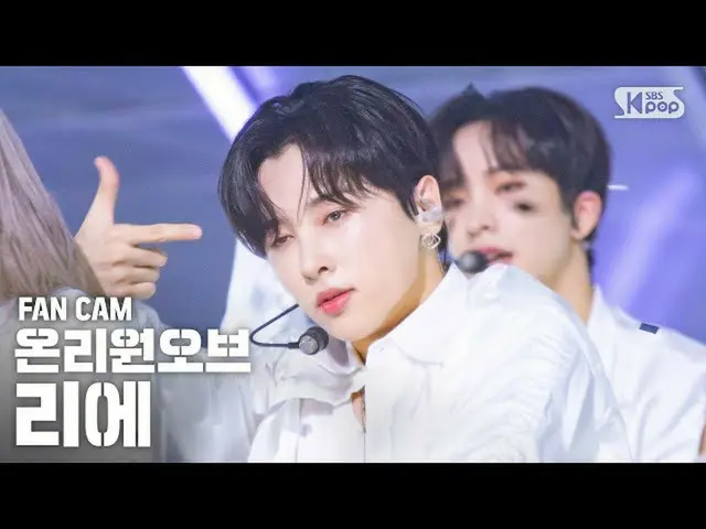 【公式sb1】【テレビ1列_]OnlyOneOf_ 理恵」氷と炎の歌」(OnlyOneOf_ _ RIE」a sOng Of ice＆fire」FanCam)│