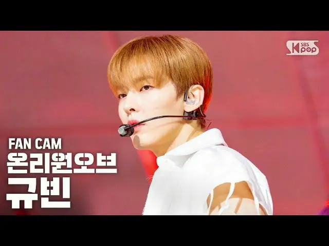 【公式sb1】【テレビ1列_]OnlyOneOf_ ギュビン」氷と炎の歌」(OnlyOneOf_ _ KB」a sOng Of ice＆fire」FanCam)