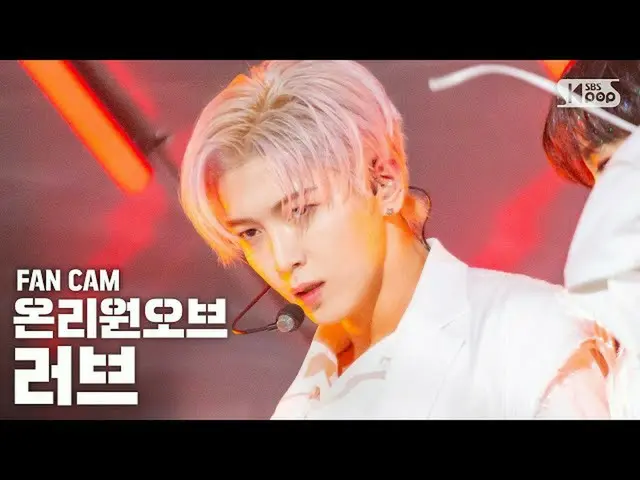 【公式sb1】【テレビ1列_]OnlyOneOf_ ラブ」氷と炎の歌」(OnlyOneOf_ _ Love」a sOng Of ice＆fire」FanCam)