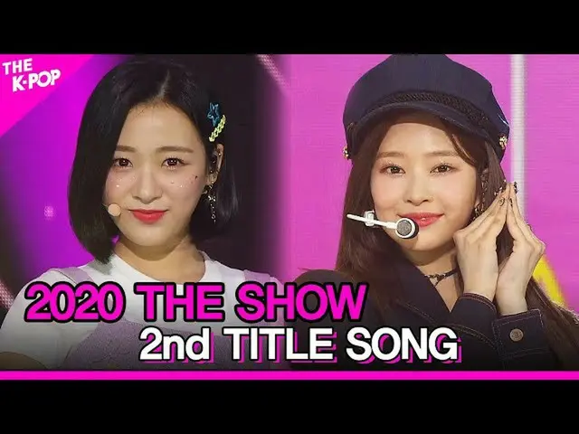 【公式sbp】 ❤2020上半期THESHOW_ _ 収録曲のコレクション.zip③❤   