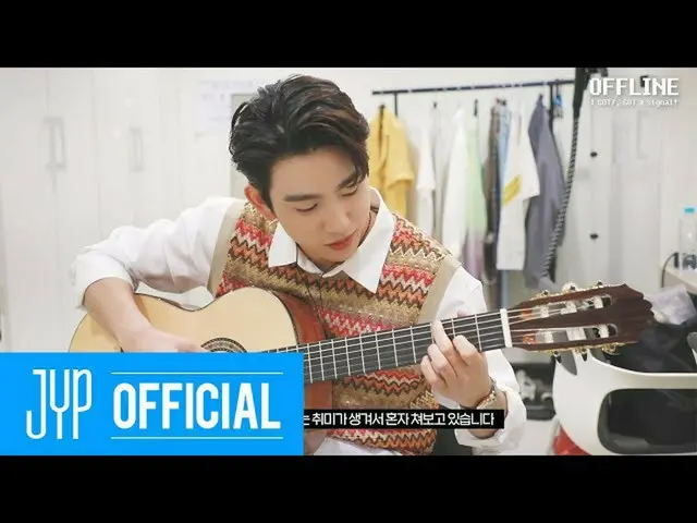 【公式】GOT7、GOT7 OFFLINE #17   