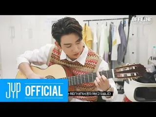 【公式】GOT7、GOT7 OFFLINE #17   