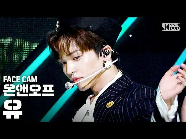 【公式sb1】【フェイスカム4K]ONF_ ユー」スクンビットスイミング」(ONF_ _ U」Sukhumvit Swimming」FaceCam)│@ SBS