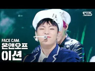 【公式sb1】【フェイスカム4K]ONF_ ン」スクンビットスイミング」(ONF_ _ E-TION」Sukhumvit Swimming」FaceCam)│@