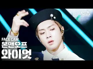 【公式sb1】【フェイスカム4K]ONF_ ワイアット「スクンビットスイミング」(ONF_ _ WYATT「Sukhumvit Swimming」FaceCam