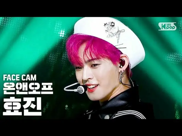 【公式sb1】【フェイスカム4K]ONF_ ヒョジン「スクンビットスイミング」(ONF_ _ HYOJIN「Sukhumvit Swimming」FaceCam