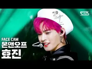 【公式sb1】【フェイスカム4K]ONF_ ヒョジン「スクンビットスイミング」(ONF_ _ HYOJIN「Sukhumvit Swimming」FaceCam