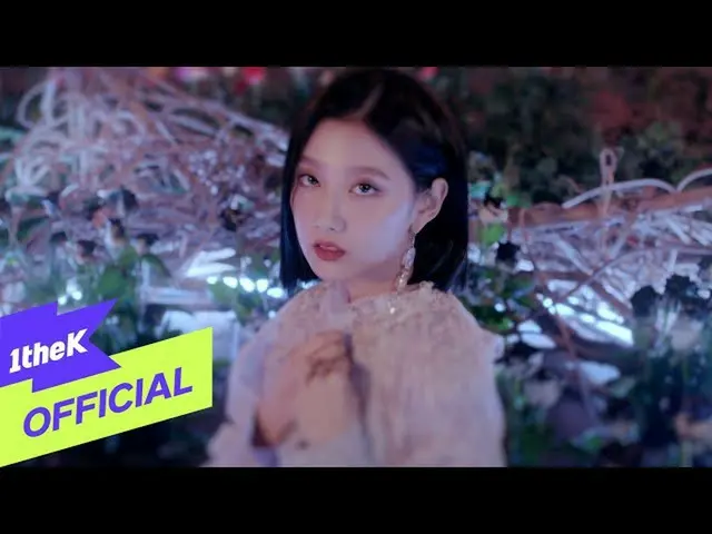 【公式loe】 [MV] Lovelyz(LOVELYZ_ )_ Obliviate   