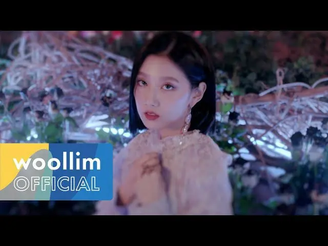 【公式woo】 LOVELYZ_ (Lovelyz)」Obliviate」MV   